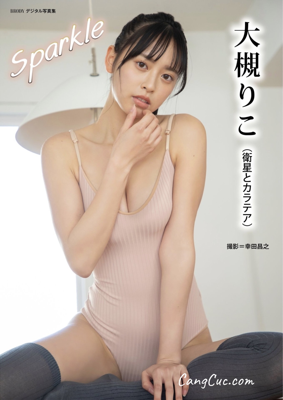 [JP] Riko Ōtsuki (大槻理子) - Sparkle